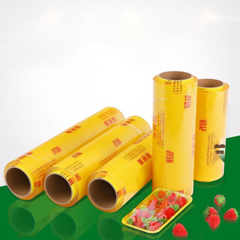 Yuexiang Commercial PVC Cling Film 45cm x 200m (6 Rolls)
