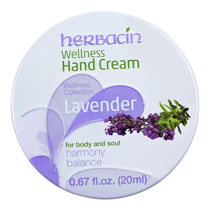 Herbacin German Chamomile Lavender Hand Cream