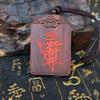 Thunderstruck Jujube Wood Bagua Amulet Pendant