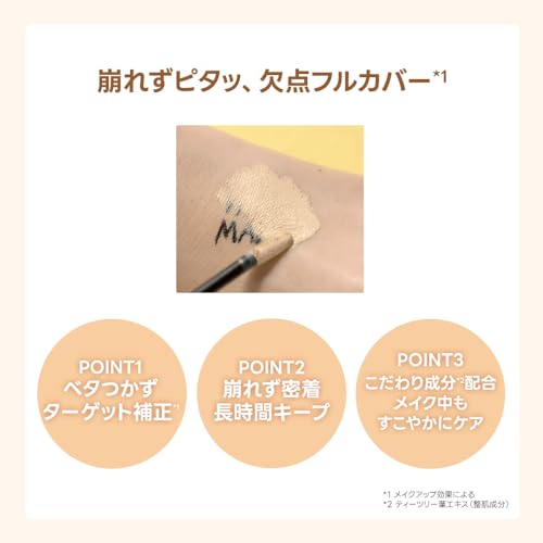 Wakemake Defining Cover Concealer 20 Ivory SPF30/PA++ High Coverage Long-lasting Adheres Well. Korean Cosmetics Covering Dark Circles Dullness Redness