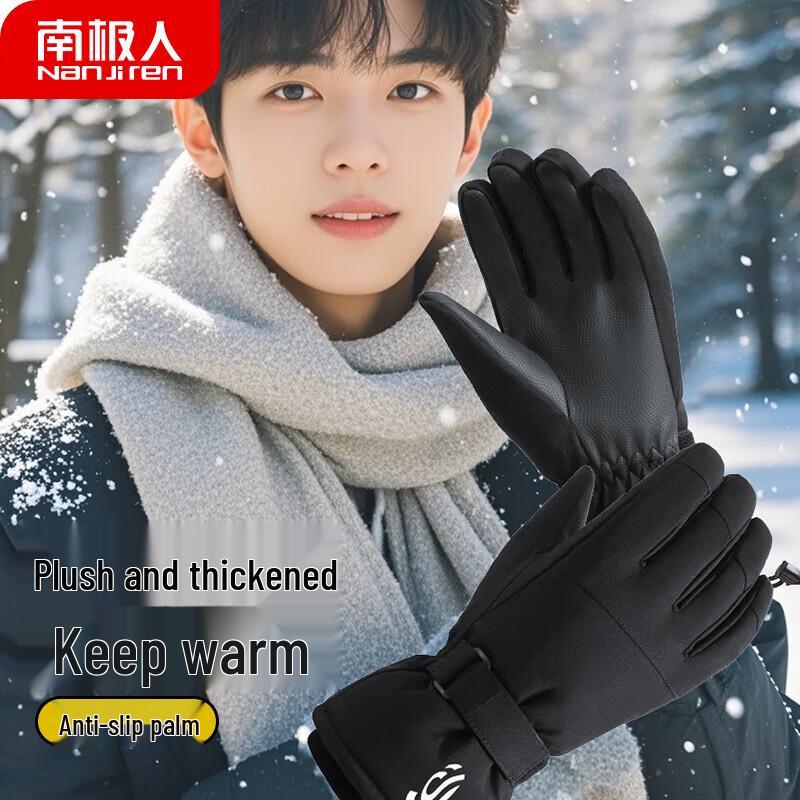 

Мужские зимние флисовые велосипедные перчатки Nanjiren