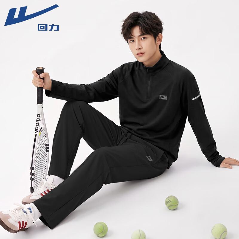 Warrior Men's Autumn Quick-Dry Sports Training Set