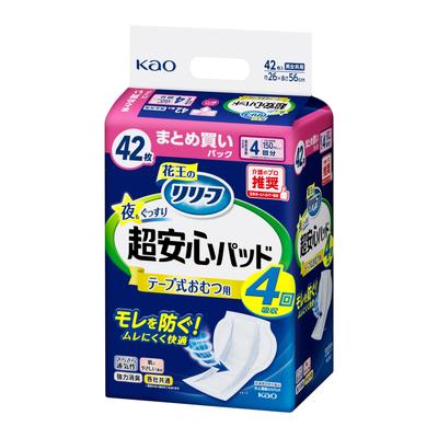 Dámske hygienické potreby – Hygienické vložky