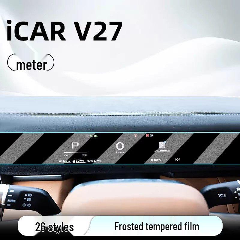 Chery 26 Models iCAR V27 Center Console Navigation Screen Protector