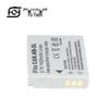 NB5L Camera Battery for Canon SX230HS, S110, S100V, SX200, SX210IS, 220