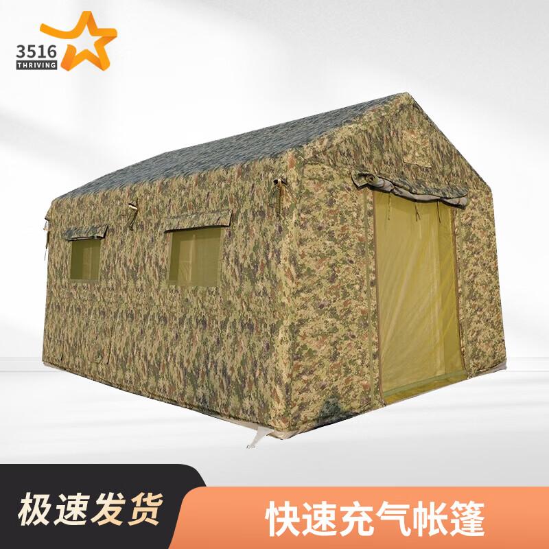 Outdoor Fast Inflatable Camping Tent