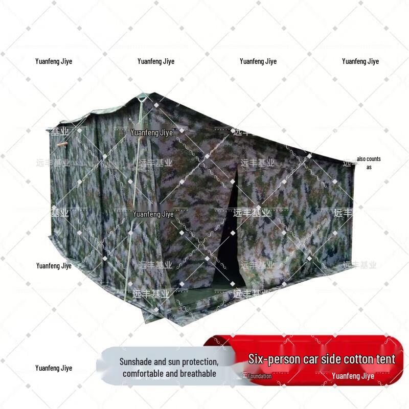 Yuanfeng Jiyue Portable 6-Person Car Side Cotton Tent