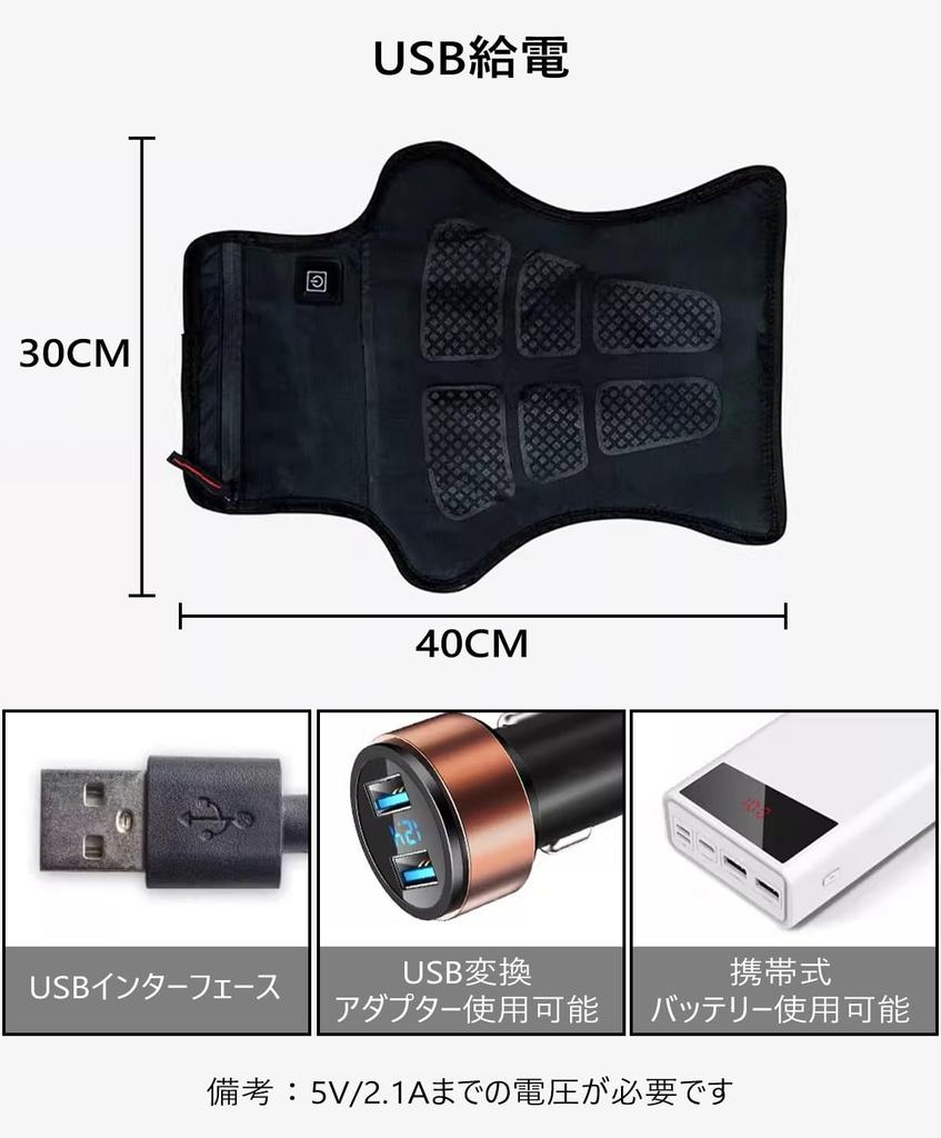 2024 Motorcycle Seat Heater USB 3 Temperature Cold Easy Memory Universal Fit Pad, Powered, Settings, Switch, Protection, Installation/Removal,