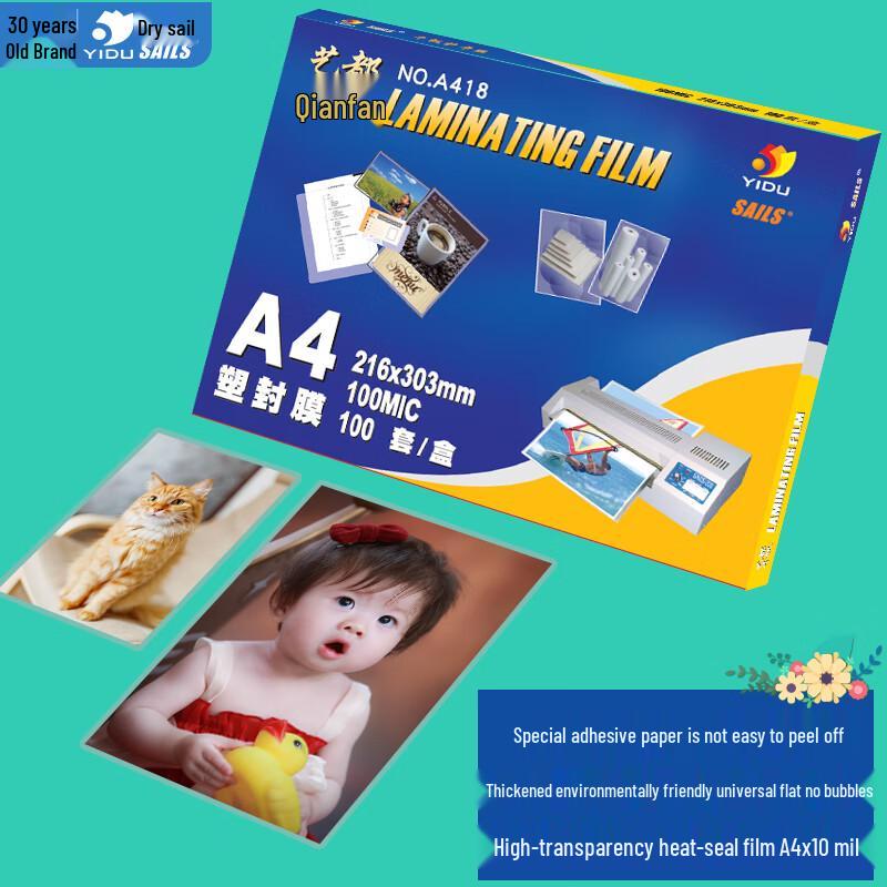 SAILS A4 Laminating Film CN plug (adapter included)