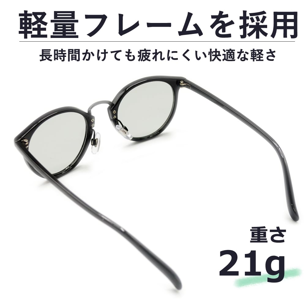 Polarized Sunglasses for Men and UV Fashion Boston Tinted Lenses [MERRY PLEASURE] Women, Protection, Glasses, Style, Round, (Lightly Colored)