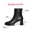 New Cowhide Chelsea Leather Shoes Sheepskin Cigarette Short Boots Thick High Heel Square Head Leather Women's Shoes