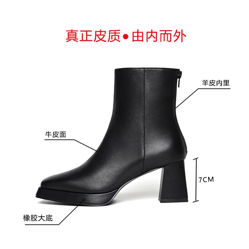 New Cowhide Chelsea Leather Shoes Sheepskin Cigarette Short Boots Thick High Heel Square Head Leather Women's Shoes