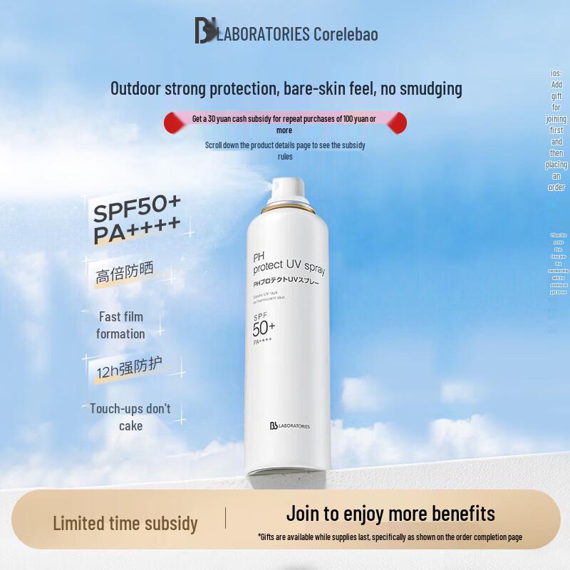 Bb LABORATORIES Освежающий невидимый солнцезащитный спрей