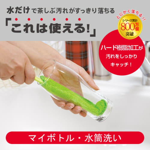 Marna My Bottle/Water Bottle Cleaner (Easy to Clean) Water Bottle Brush with Sponge Brush, Green, This is so useful! Green K472G 25.3x4.6x4cm
