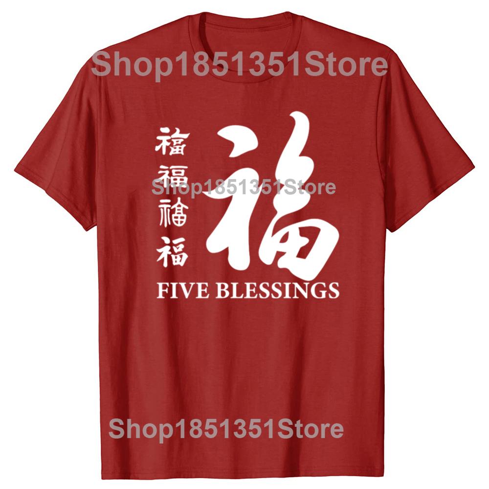 

Funny Chinese Good Wishes Graphic Tshirts Men Womens Fashion Casual Tshirt 100 Cotton Loose Oversized T Shirt S
