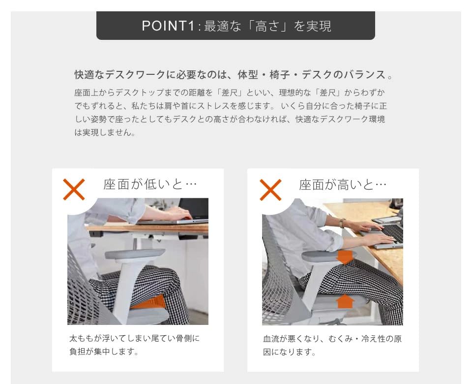 BORDERLESS Foot Cushion urethane footrest for support during desk work (PU Leather, Black) - High-density