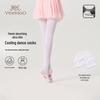 Girls' Anti-Snag Breathable Dance Tights