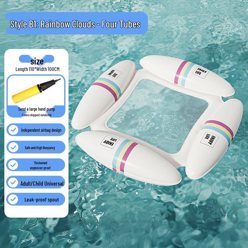 Shuwai Foldable Inflatable Pool Float 110*100cm