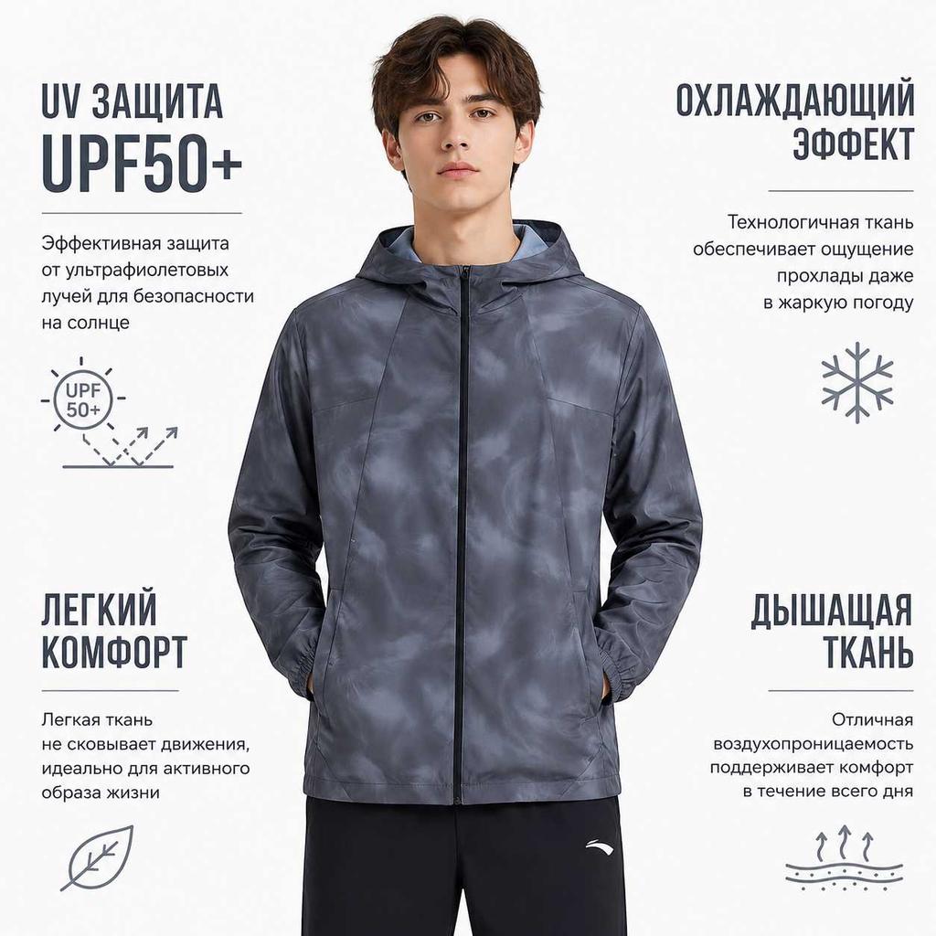 Anta Full Print Zipper Hooded Lightweight Sun Protection Jacket Men Jackets Storm-Gray 152427621-3