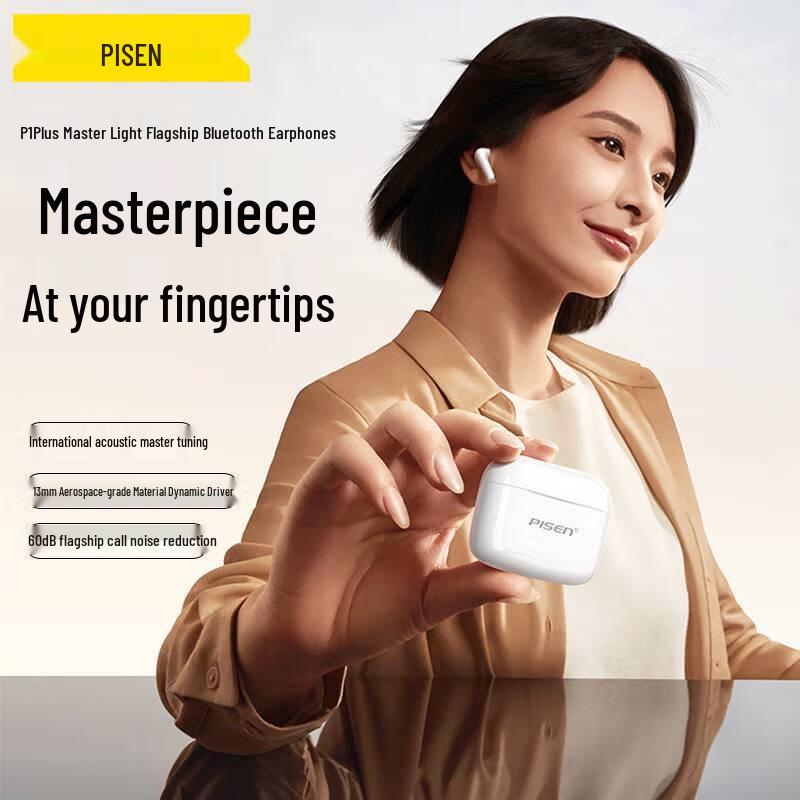 

Pisen P1 Plus True Wireless Sport Earbuds
