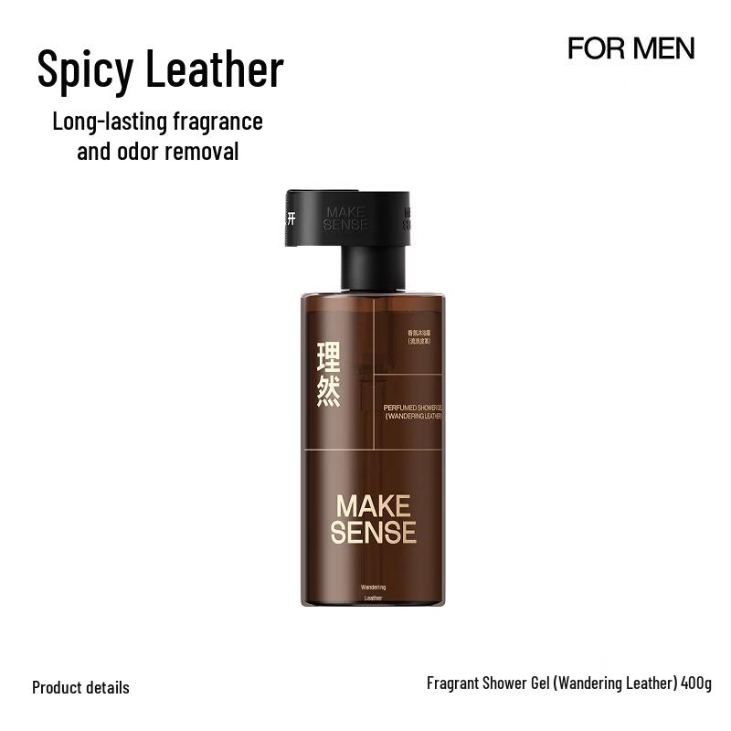 Li Ran Men s Fragrance Shower Gel
