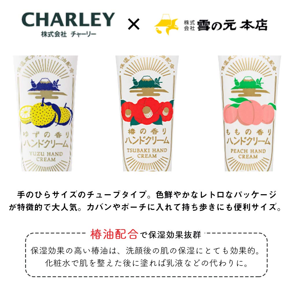Charlie Traditional Hand Camellia Scent Cream,