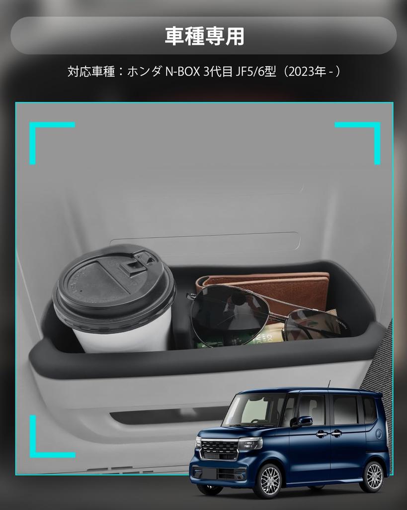 2025 Honda 3rd Generation Drink Holder Silicone Mat Mat Design Silicone Cup Holder Dedicated Water Bottle Drink Holder JF5 JF6 Accessory Interior