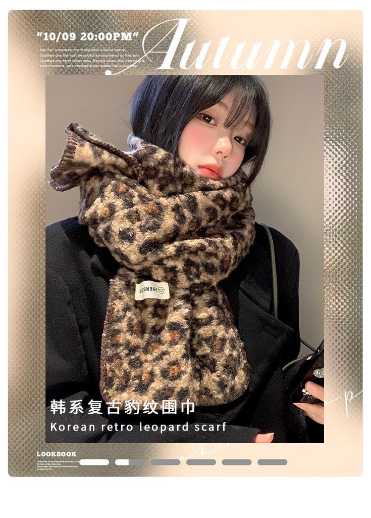 High-end leopard print knitted scarf women's year autumn and winter retro versatile imitation cashmere thickened warm scarf tide