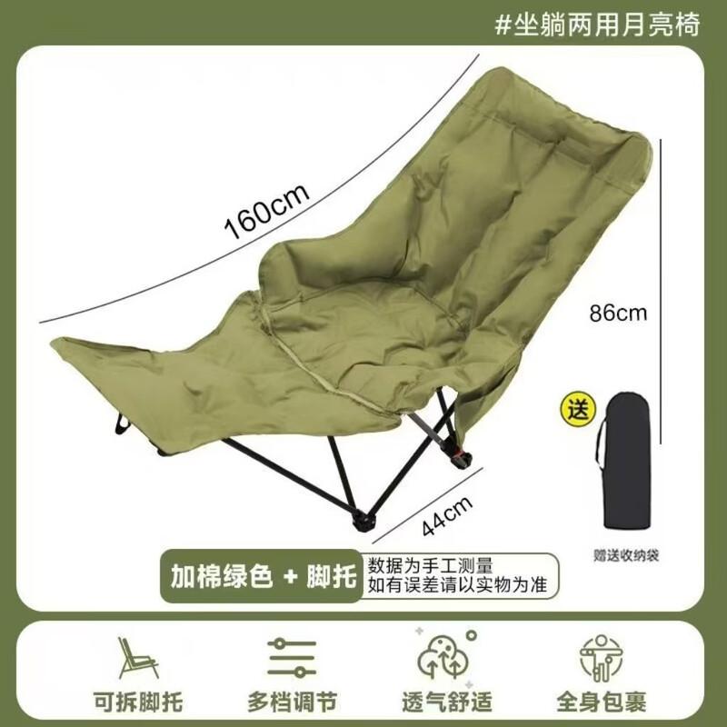 ZISIZ Portable Outdoor Recliner Lounge Chair