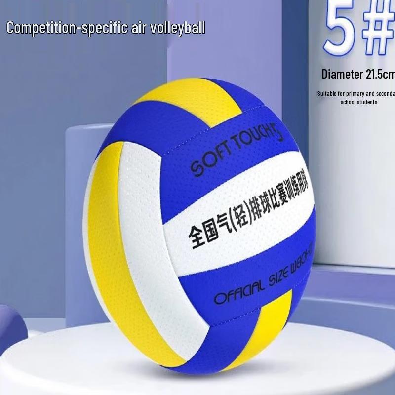 LISM Soft Volleyball Training Set