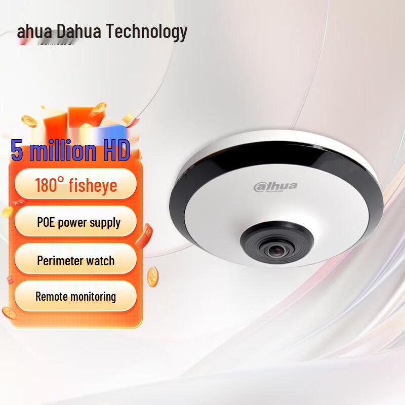 

Dahua DH-IPC-EW4541-ASW 5MP HD IR Fisheye Network Camera