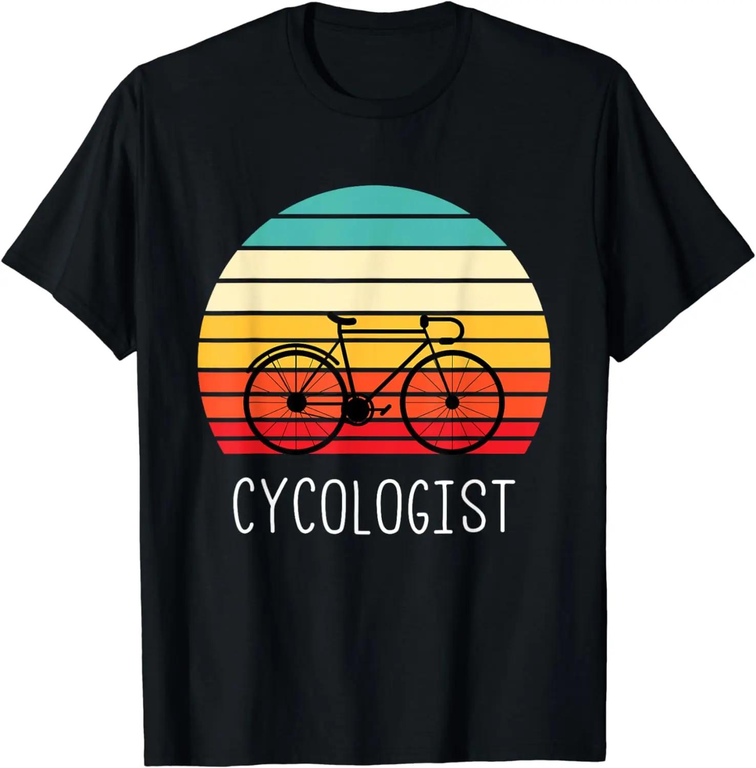 Cycologist  Funny Vintage Cycling  Cyclist Gift TShirt  Men Clothing Tops  Graphic T Shirts  Streetwear Camiseta Hombre S