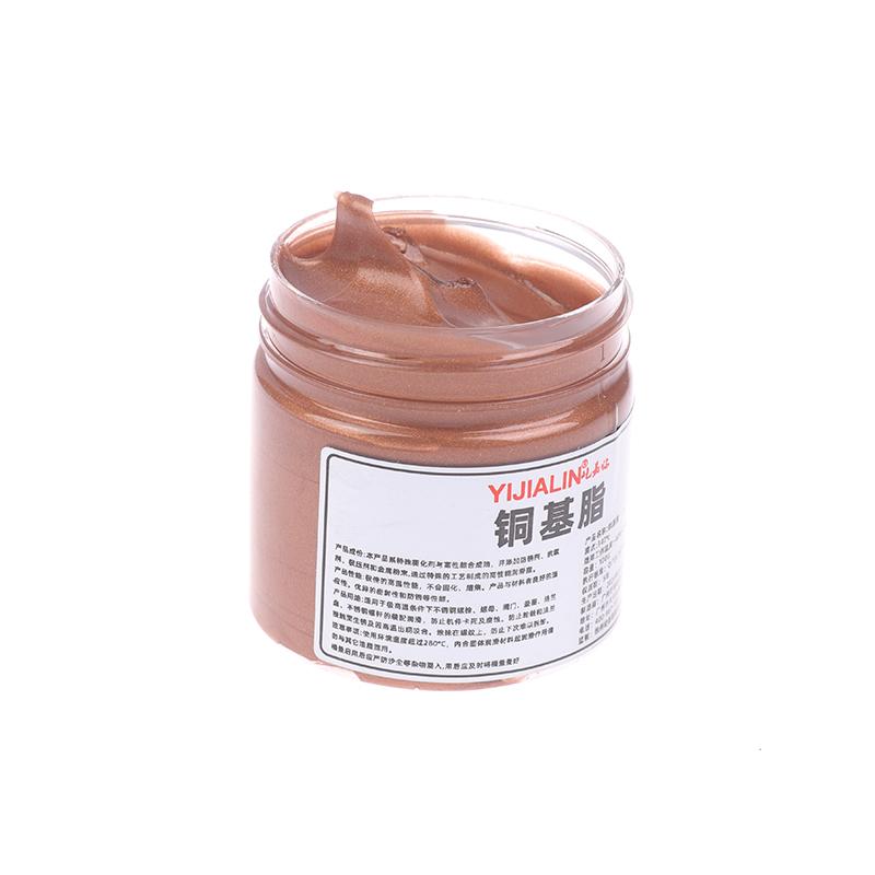 100G High Temperature Resistant Anti-Corrosion Anti-Rust Automotive Copper Grease Copper Base Grease Thread Anti-Seize Agent