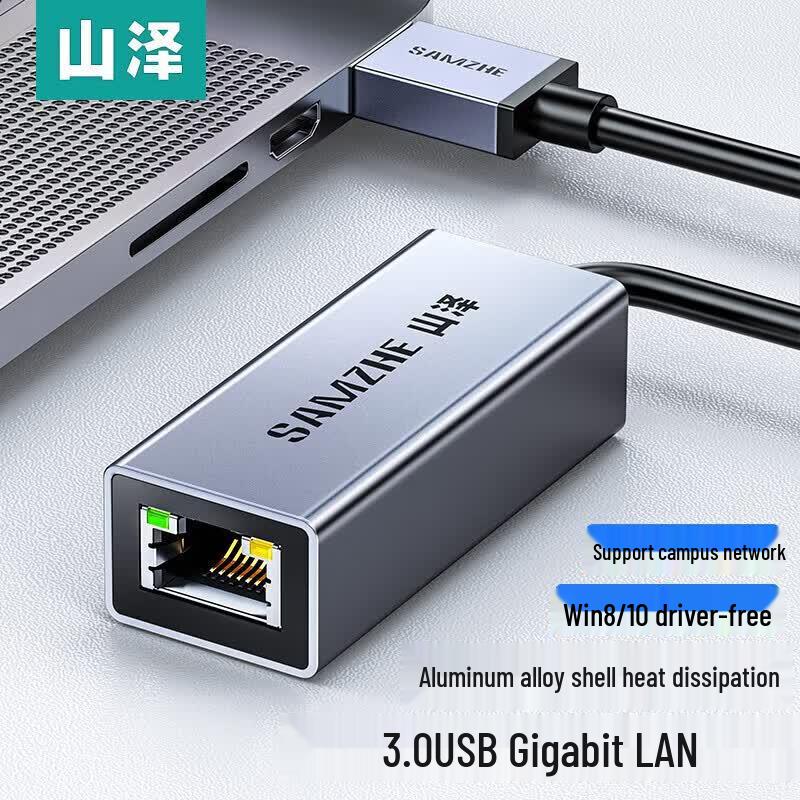 SAMZHE USB 3.0 to Gigabit Ethernet Adapter Hub