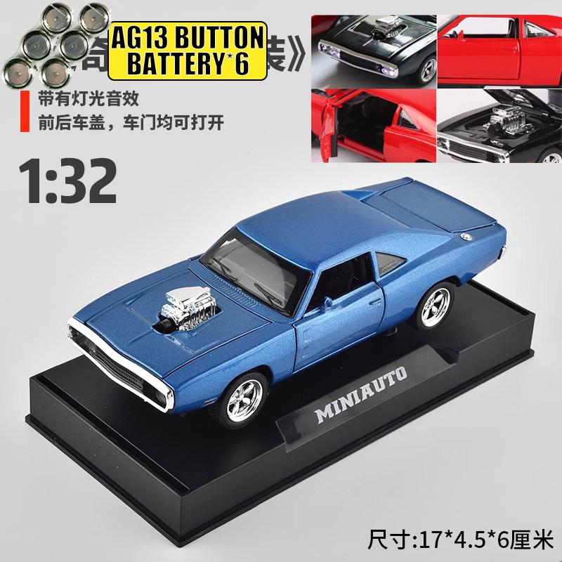 1:32 Dodge Charger 1970 RT Classic American Muscle Car Alloy Diecast Model Car Sound & Light Collectibles Ornament Birthday Gift