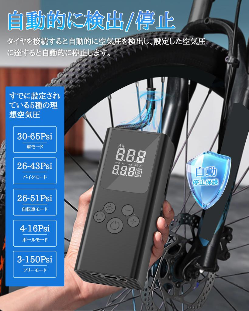 Electric Air Pump, , 6,000 mAh, Car Air Pump, Cordless Air Pump, Motorcycle, Air