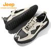 Men's Summer Lightweight Mesh Hiking & Casual Shoes