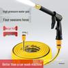High-Pressure Anti-Freeze Car Wash Hose and Water Gun