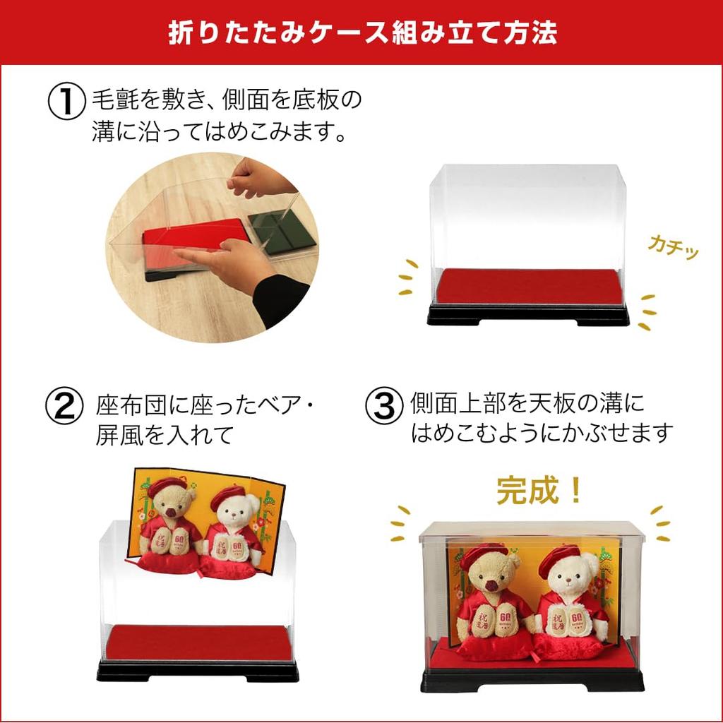 Petit Lou 60th Birthday Couple 12cm Small Bear, (Normal)