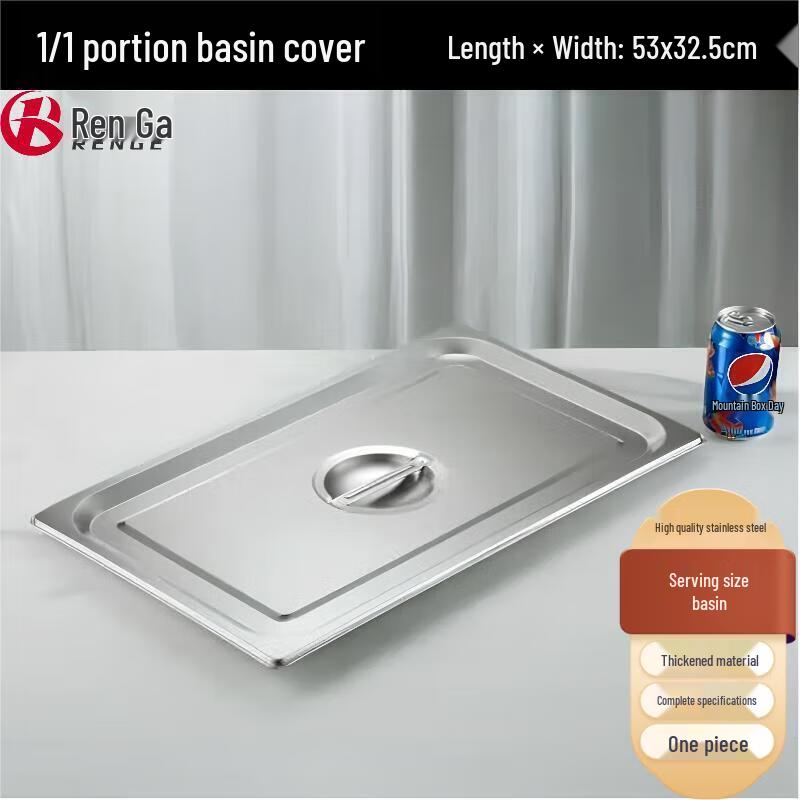 Rengge 304 Stainless Steel Gastronorm Pans & Lids