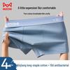 Mao Ren Men's Pure Cotton Antibacterial Boxer Briefs (4-Pack)