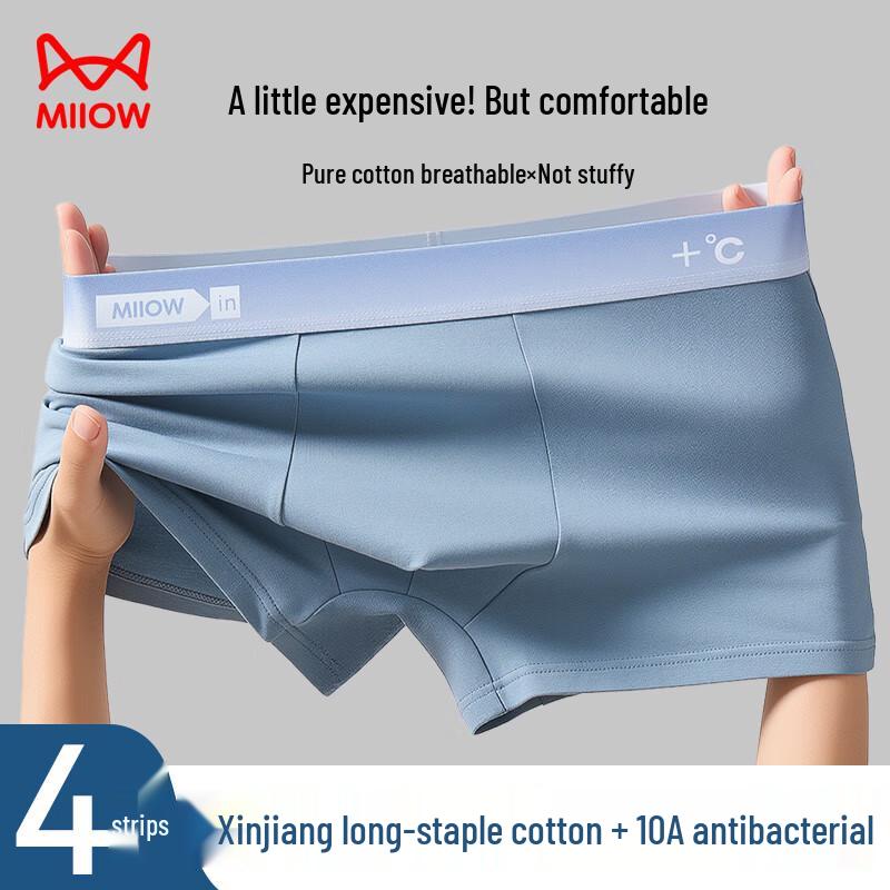 Mao Ren Men's Pure Cotton Antibacterial Boxer Briefs (4-Pack)