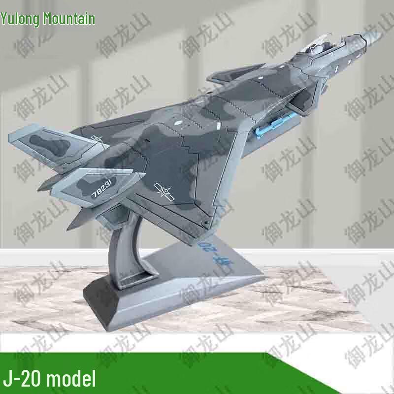 Yulongshan Die-cast Military Aircraft Models