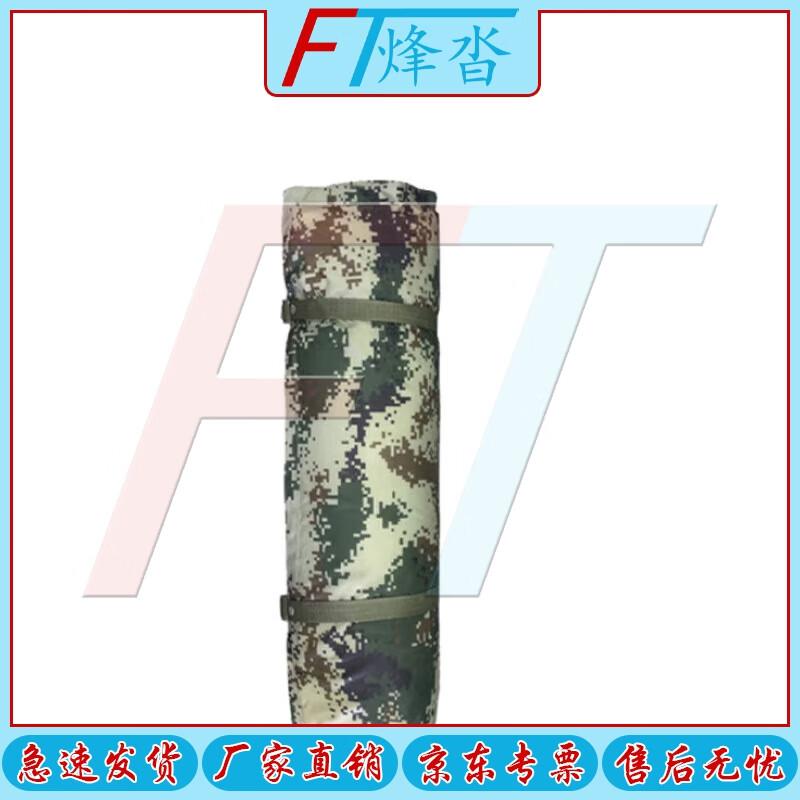 Fengta Self-Inflating Camping Sleeping Pad 190x70x2cm