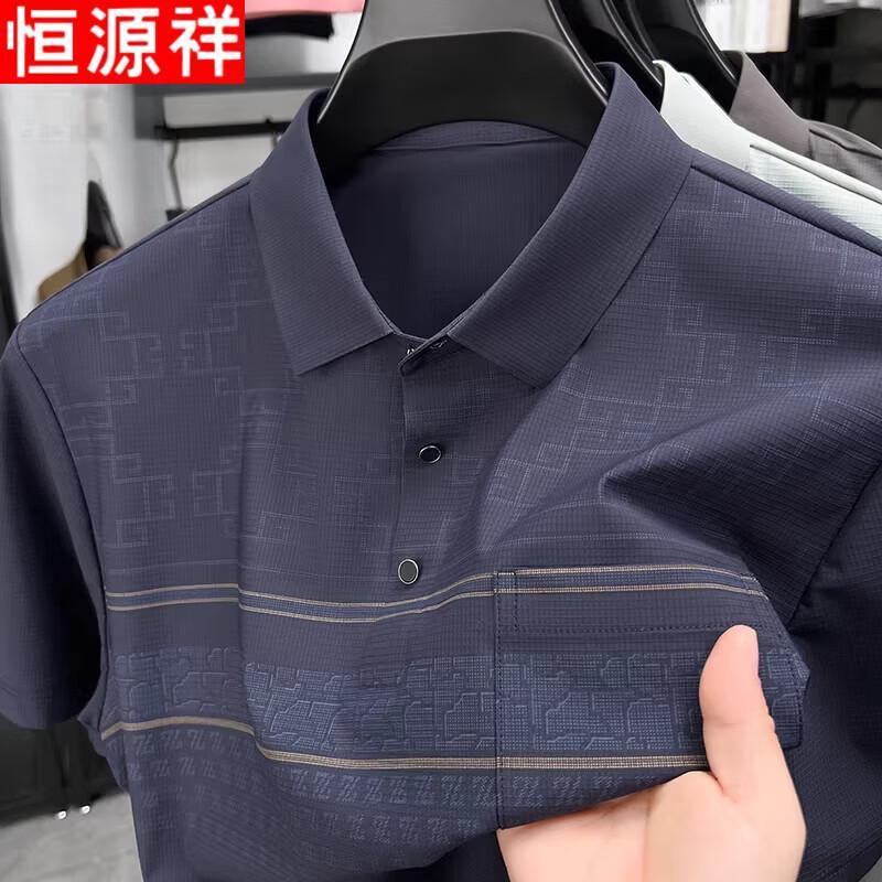 Hengyuanxiang Herren Freizeit-Poloshirt mit Tasche
