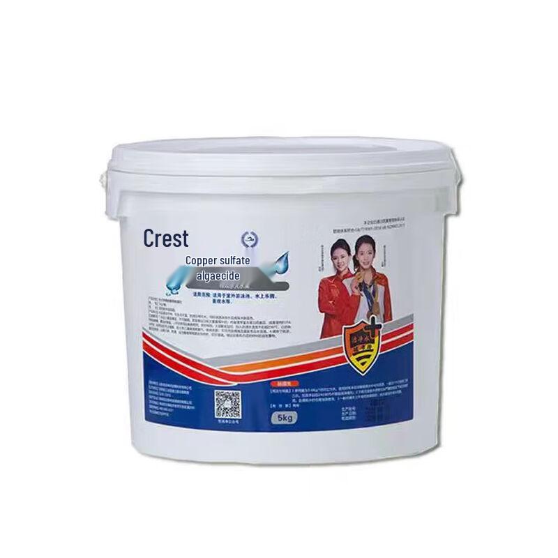 Jia Jie Jing Copper Sulfate Pool Algaecide