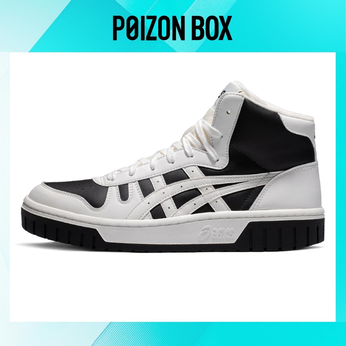 

кроссовки Asics Skateboarding Shoes Unisex 1203A177-101