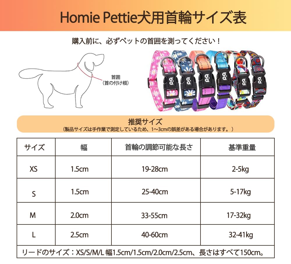 Homie Pettie Luminous Collar for Dogs Dog Collar and Lead Luminous Collar for Light for Luminous 3M Reflective Material Supports Safe Cat Collar with