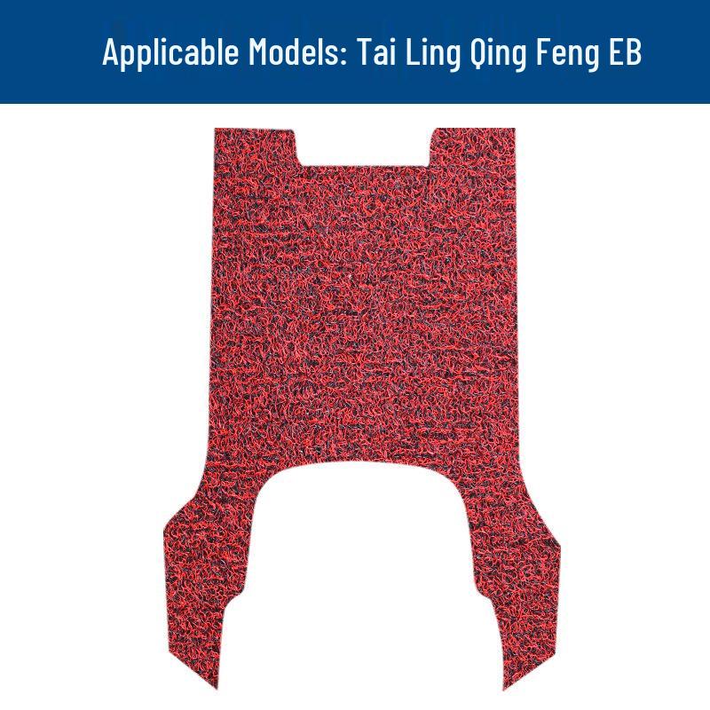 Tai Ling Qing Feng EB Electric Vehicle Waterproof Anti-Slip Pedal Mats