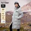 Yalu Lange Damen-Daunenjacke mit Kapuze